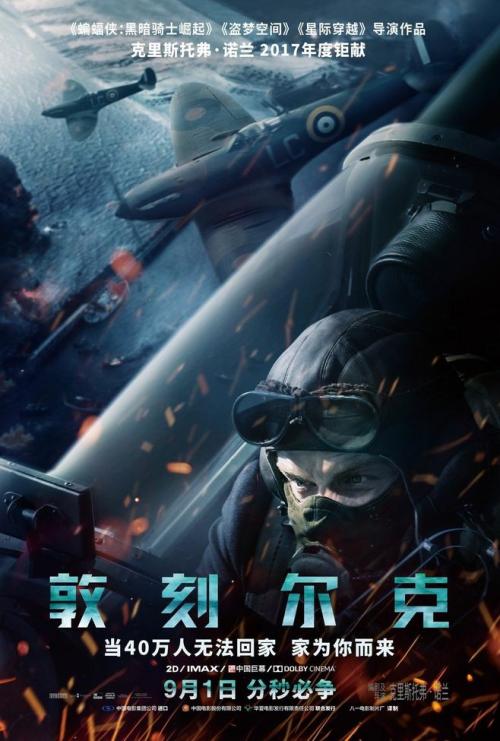 中国人可以考国际驾照怎么申请